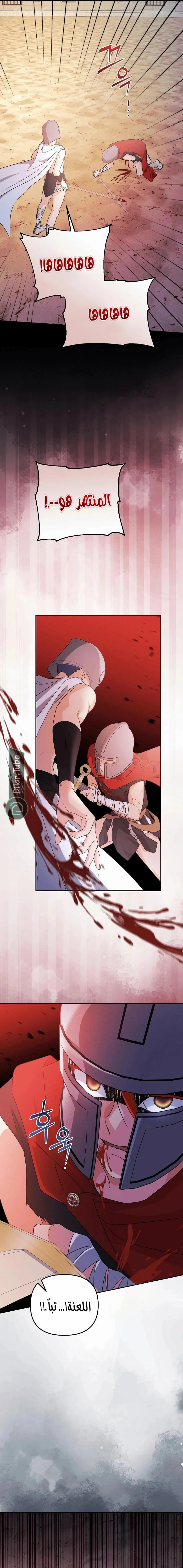 Read !Stop Obsessing Over Me, I Want a Divorce AR Manga Online
