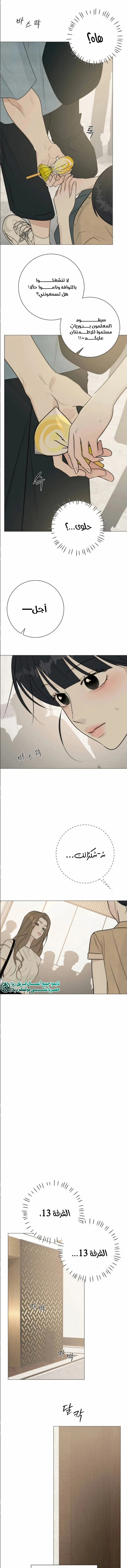 Read #MyFirstLove AR Manga Online
