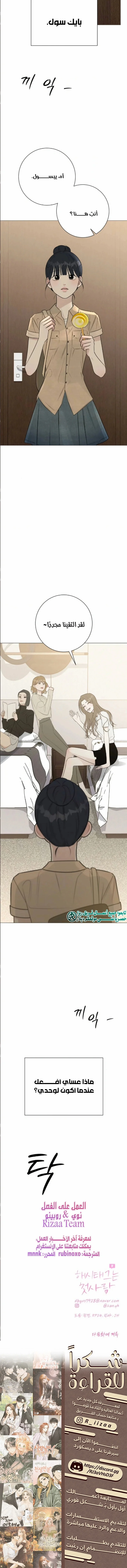 Read #MyFirstLove AR Manga Online