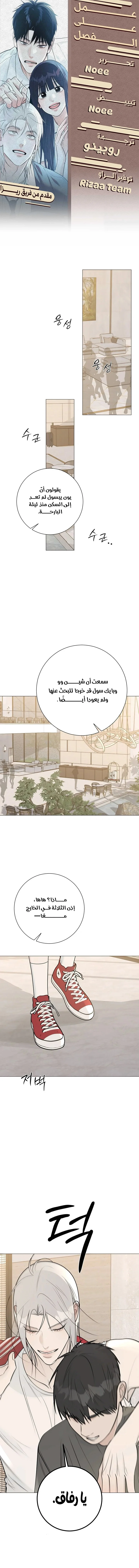 Read #MyFirstLove AR Manga Online