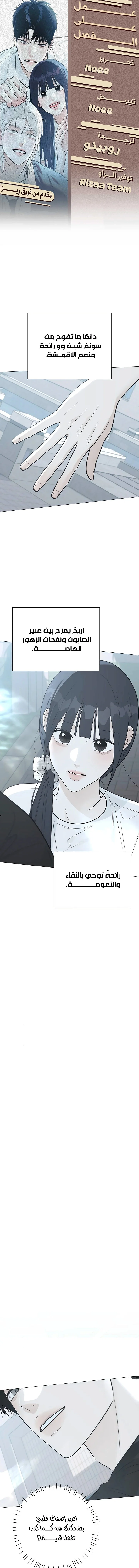 Read #MyFirstLove AR Manga Online