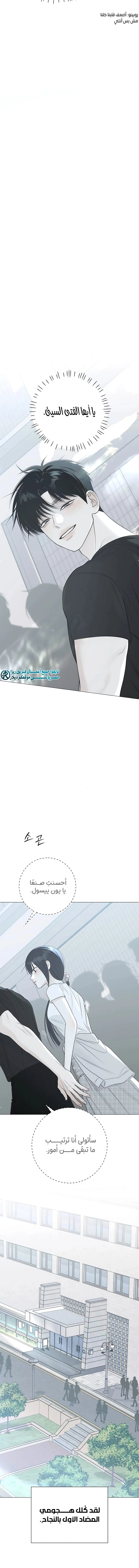 Read #MyFirstLove AR Manga Online