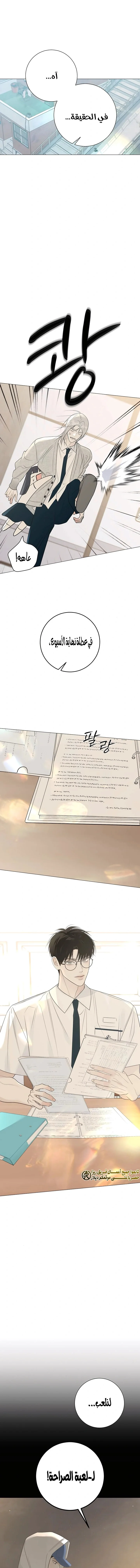 Read #MyFirstLove AR Manga Online