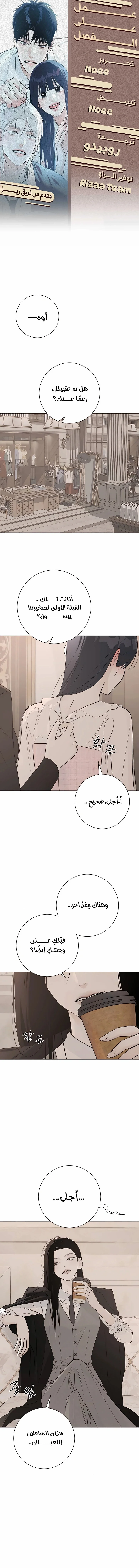 Read #MyFirstLove AR Manga Online