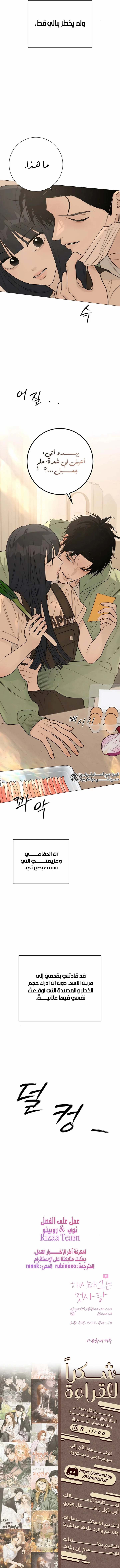 Read #MyFirstLove AR Manga Online