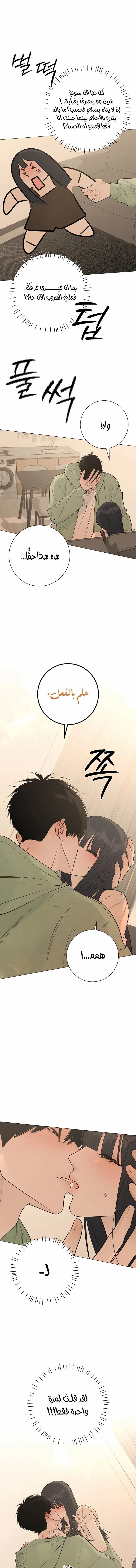 Read #MyFirstLove AR Manga Online