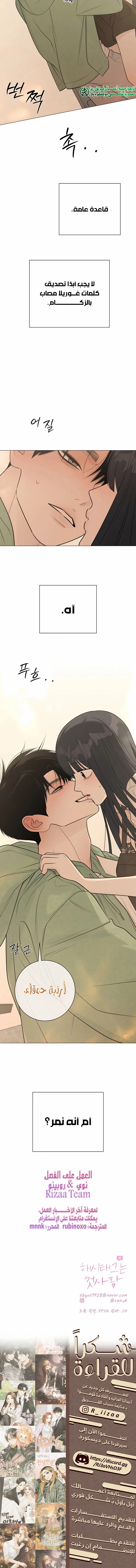Read #MyFirstLove AR Manga Online