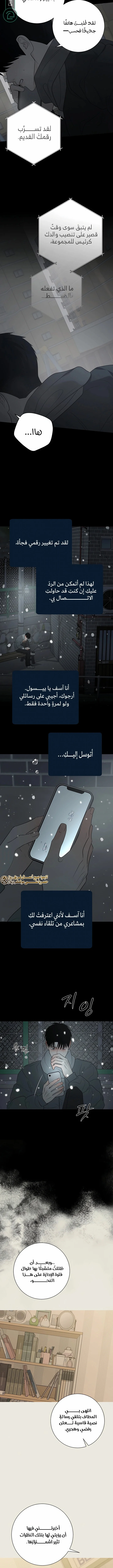 Read #MyFirstLove AR Manga Online