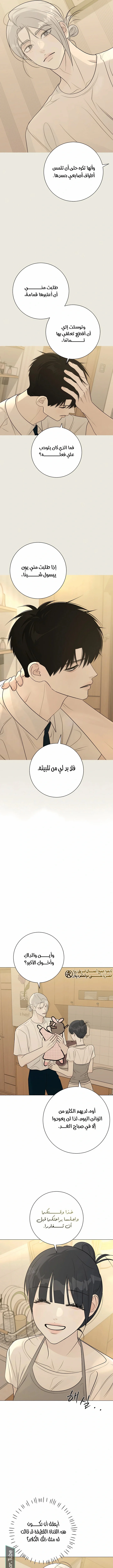 Read #MyFirstLove AR Manga Online