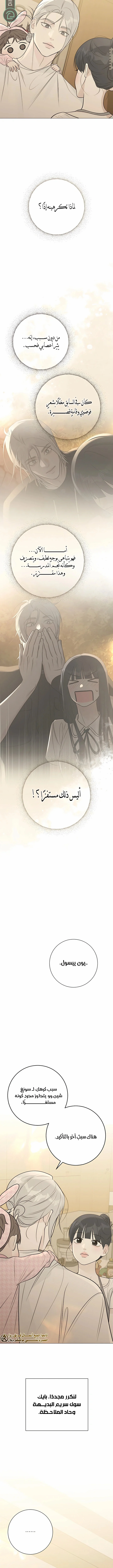 Read #MyFirstLove AR Manga Online