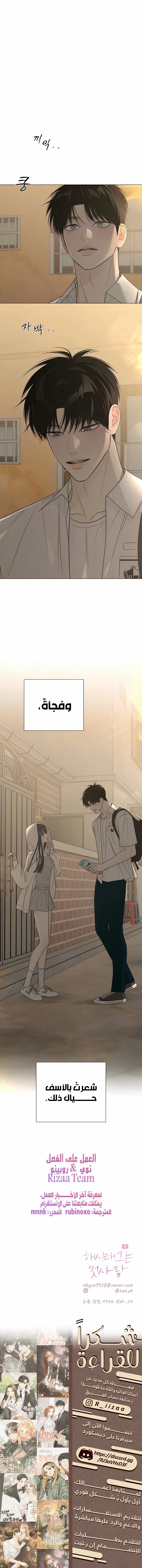Read #MyFirstLove AR Manga Online