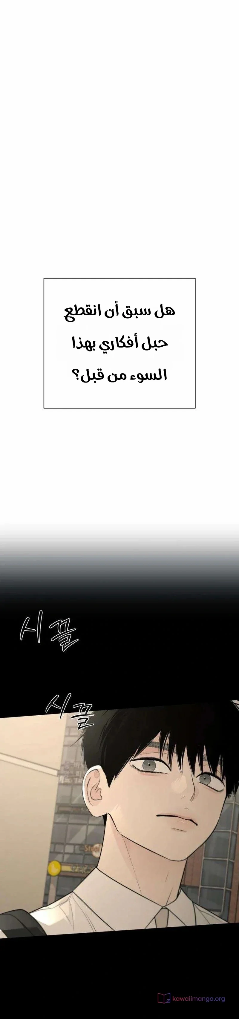 Read #MyFirstLove AR Manga Online