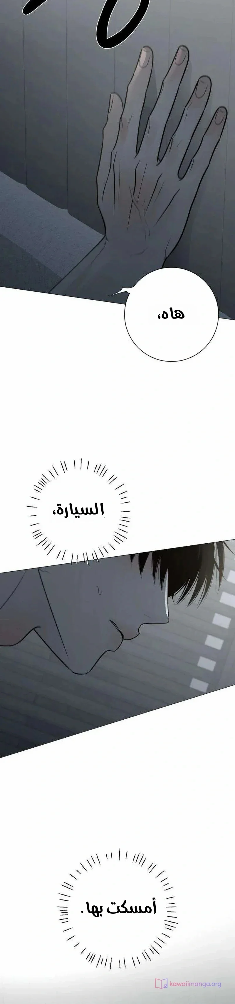 Read #MyFirstLove AR Manga Online