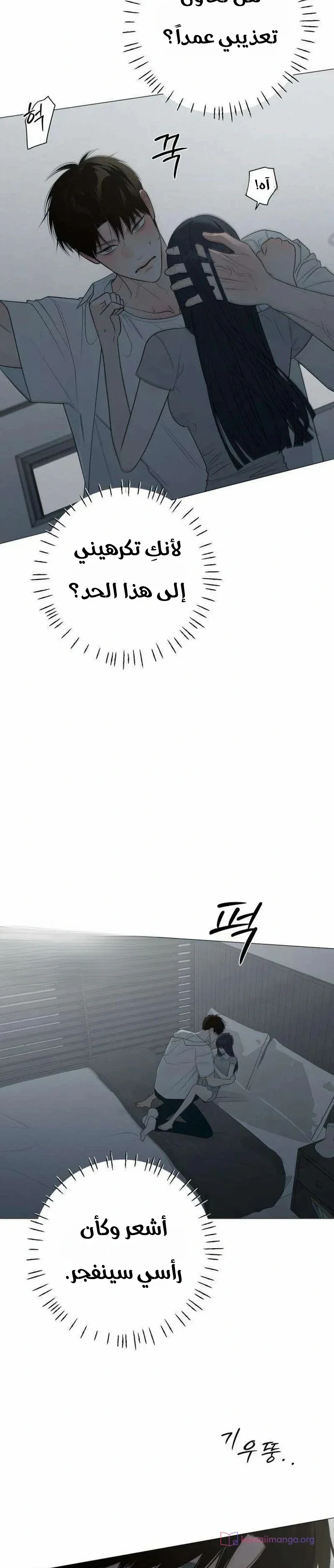 Read #MyFirstLove AR Manga Online
