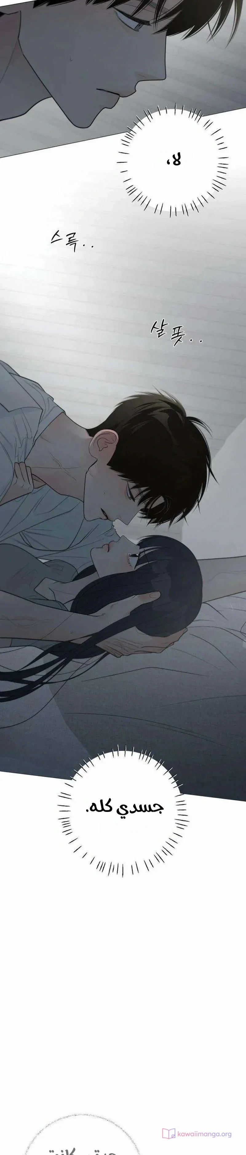 Read #MyFirstLove AR Manga Online