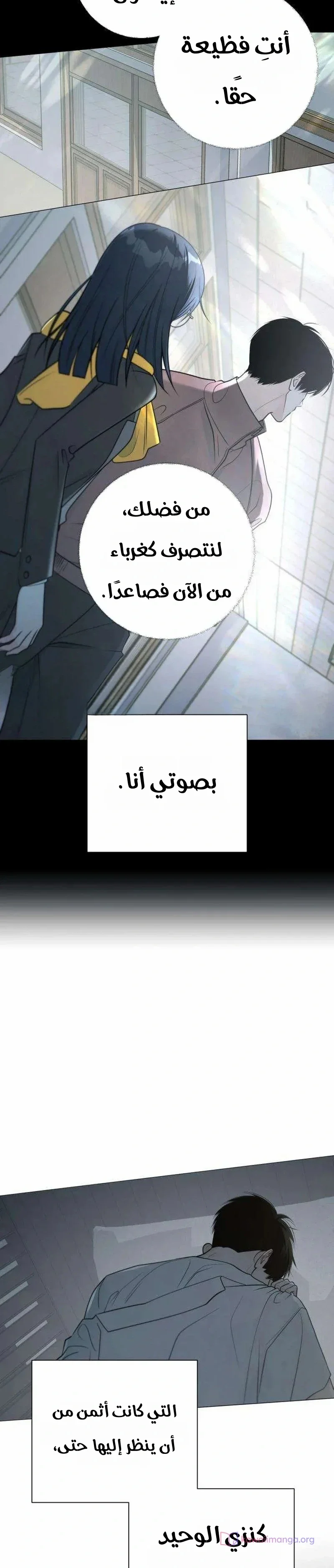 Read #MyFirstLove AR Manga Online