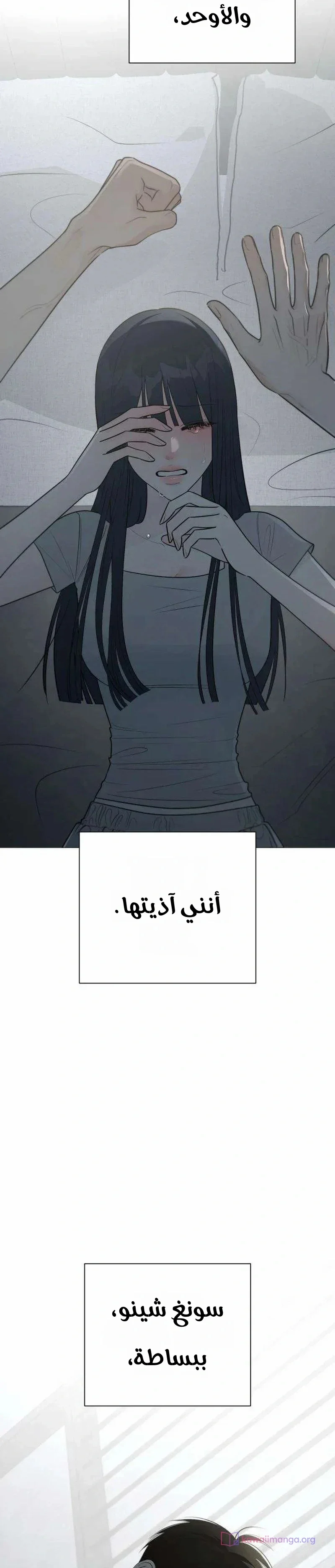 Read #MyFirstLove AR Manga Online
