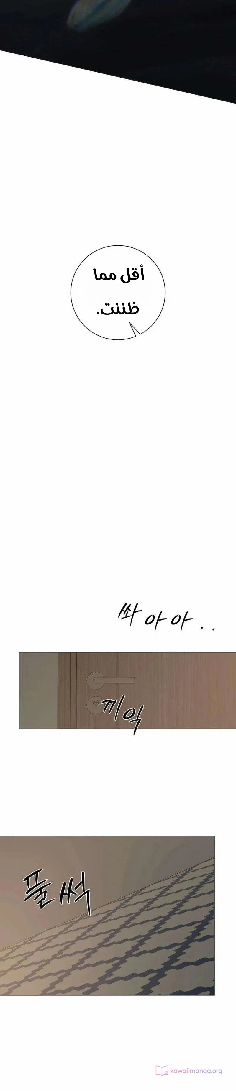 Read #MyFirstLove AR Manga Online