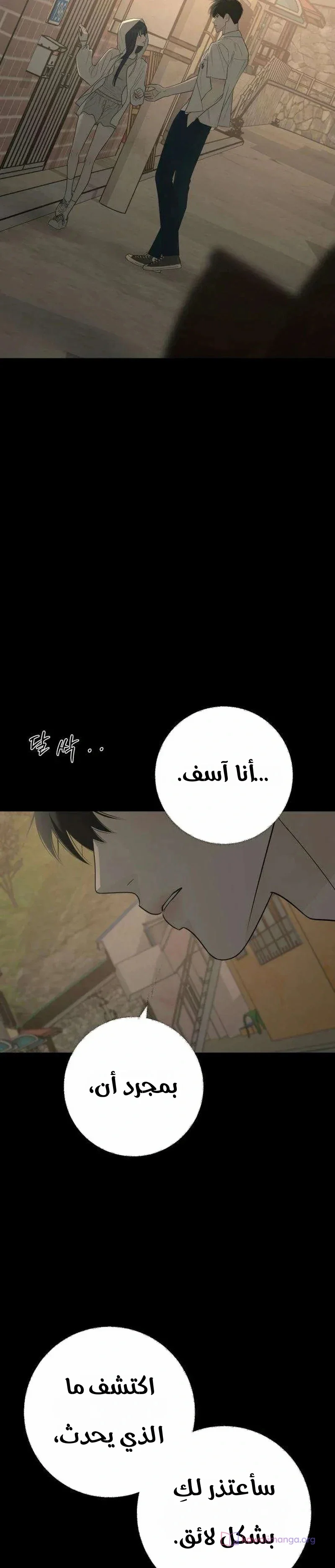 Read #MyFirstLove AR Manga Online
