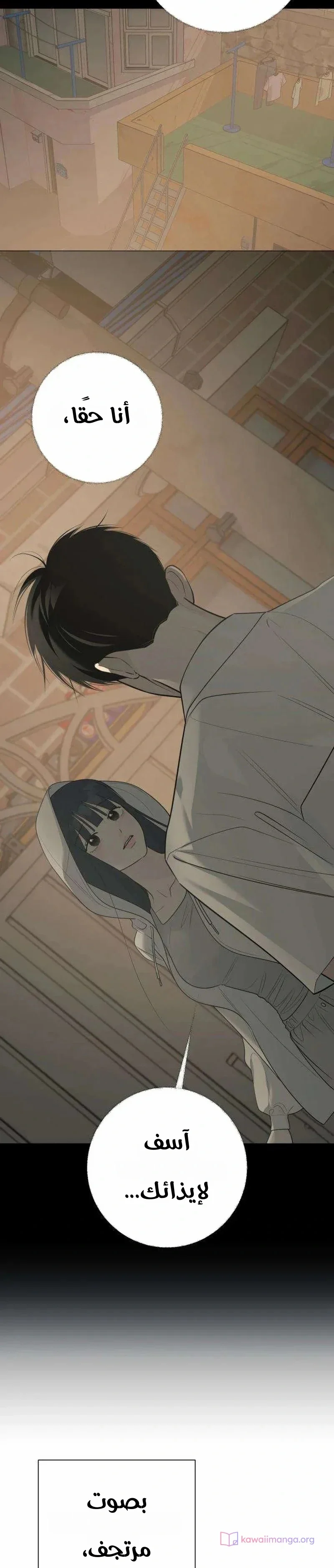 Read #MyFirstLove AR Manga Online