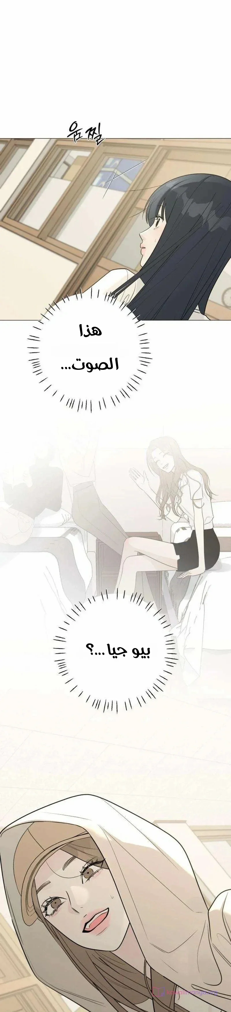 Read #MyFirstLove AR Manga Online