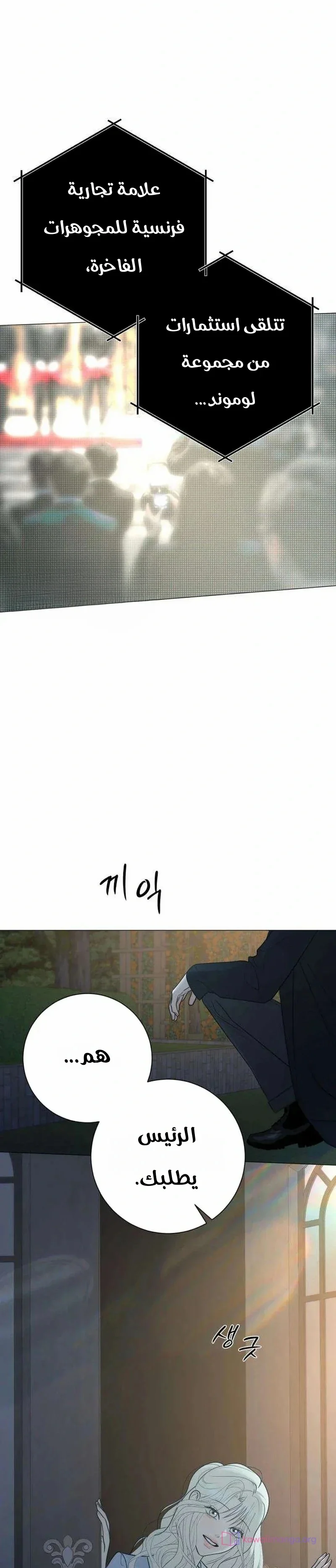Read #MyFirstLove AR Manga Online