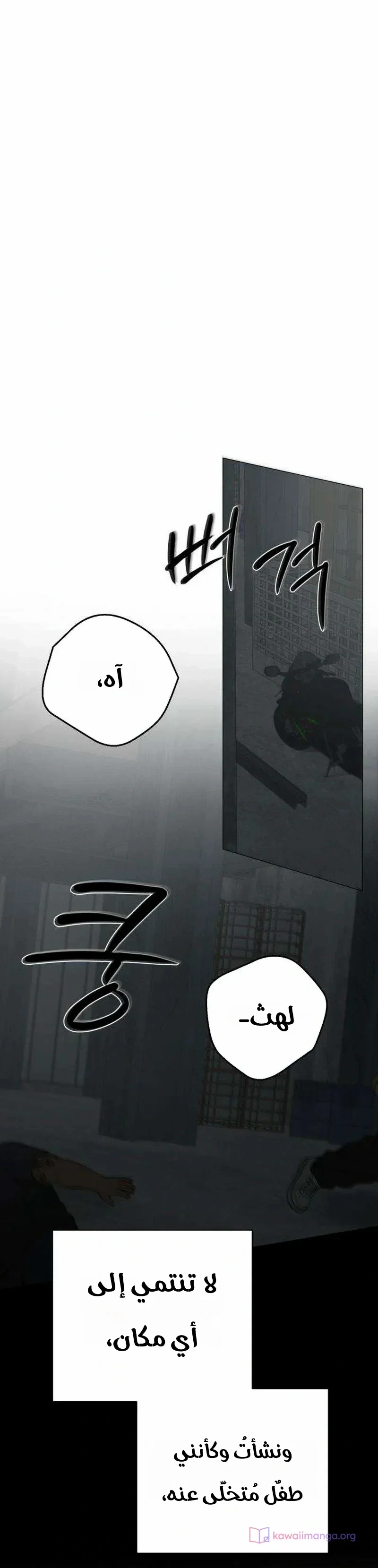 Read #MyFirstLove AR Manga Online