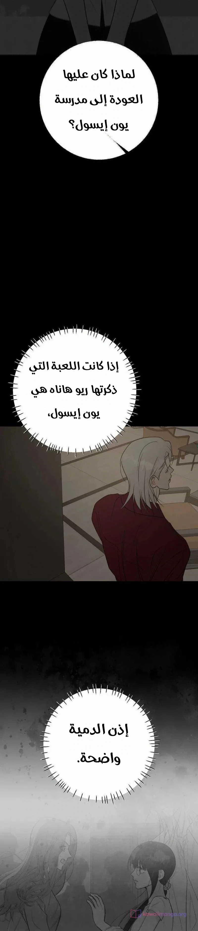 Read #MyFirstLove AR Manga Online