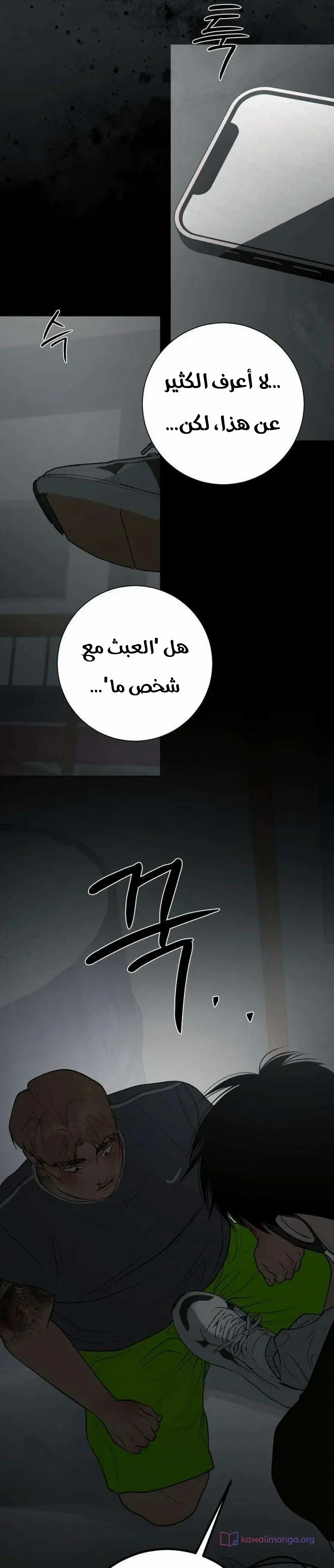 Read #MyFirstLove AR Manga Online