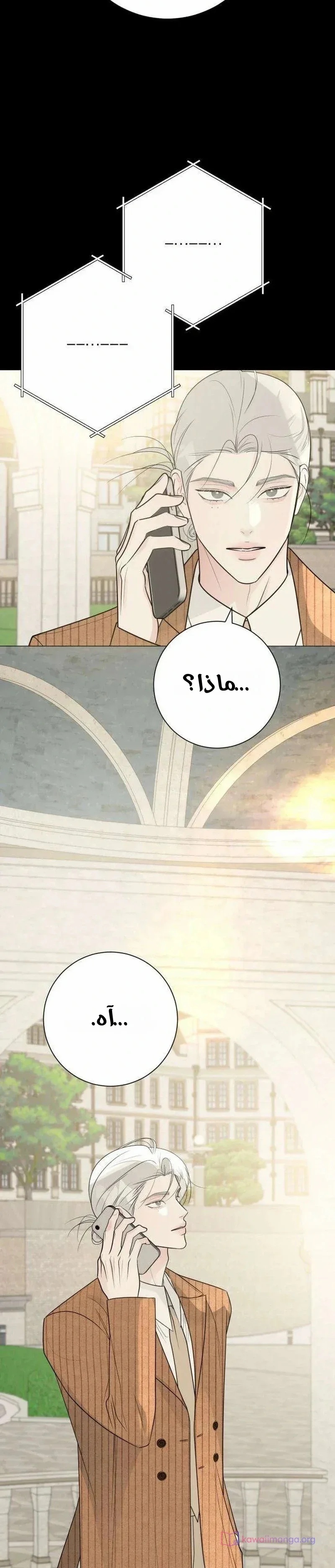 Read #MyFirstLove AR Manga Online