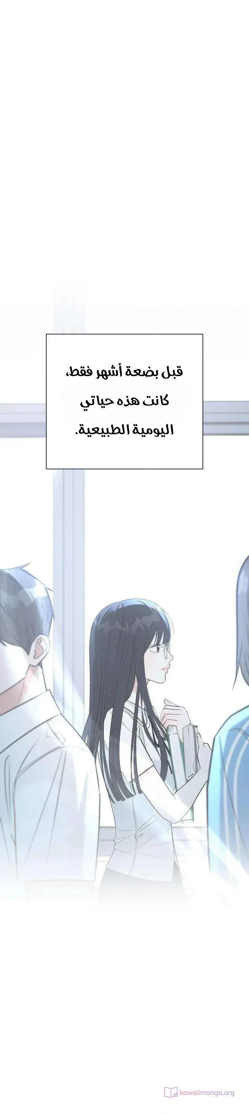 Read #MyFirstLove AR Manga Online
