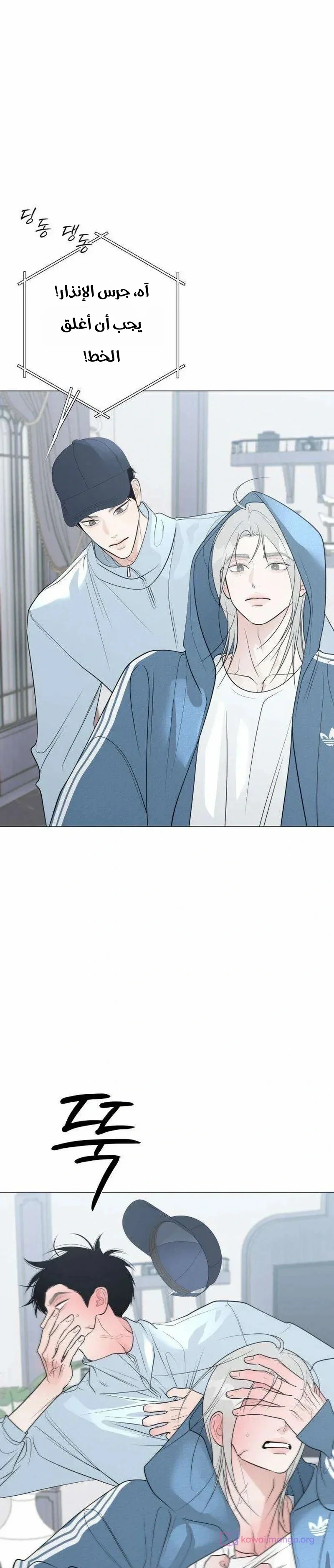 Read #MyFirstLove AR Manga Online