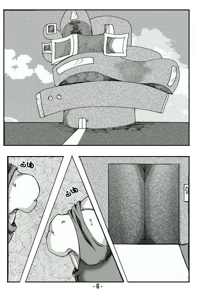 Read أرواح ضائعة AR Manga Online