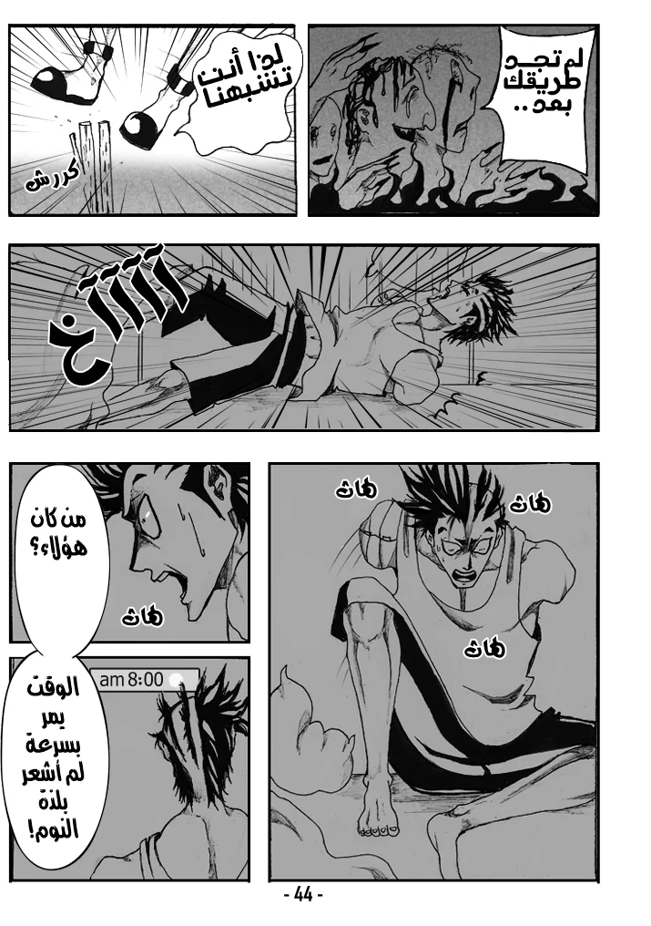 Read أرواح ضائعة AR Manga Online