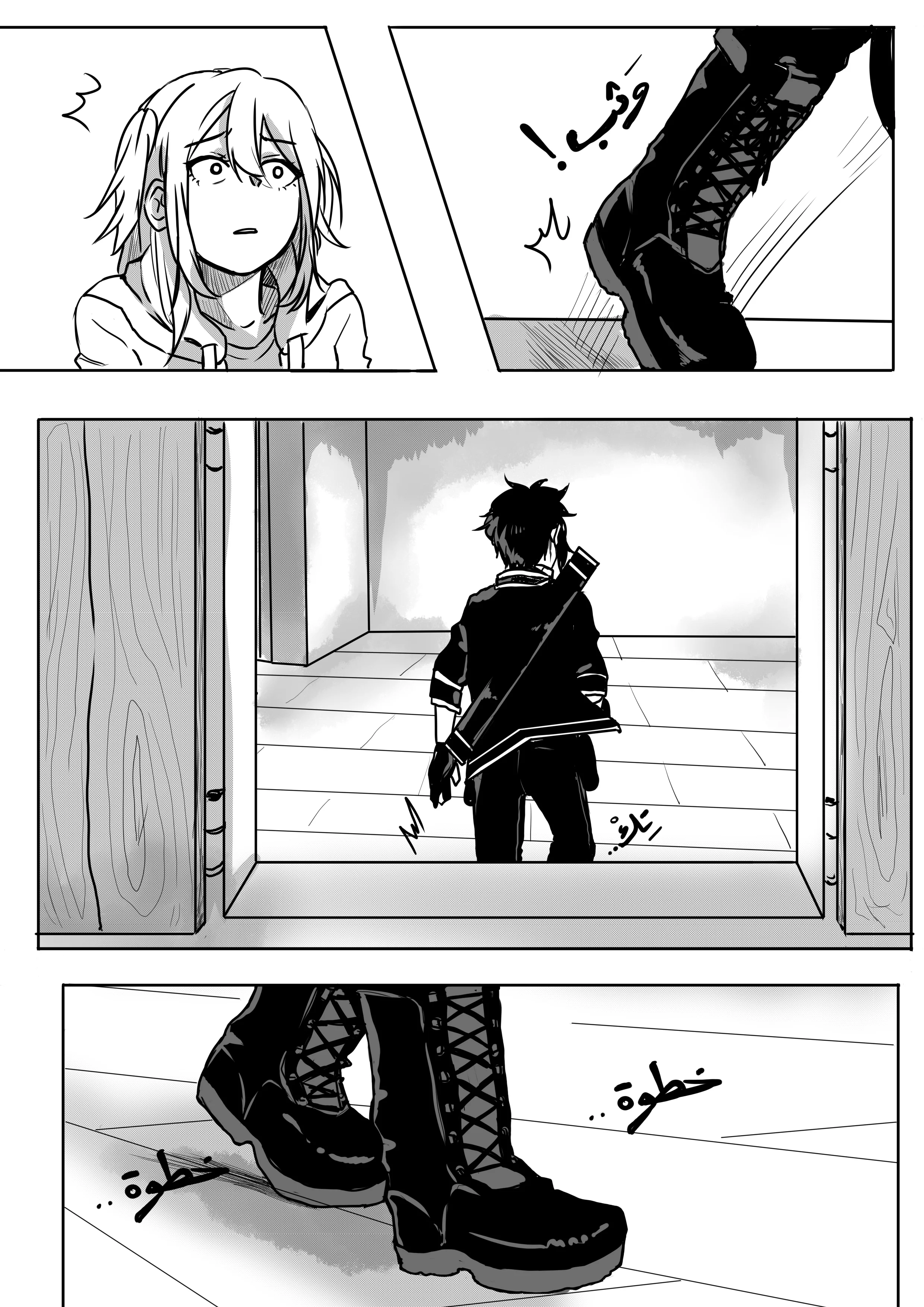 Read أسرار في الخفاء AR Manga Online