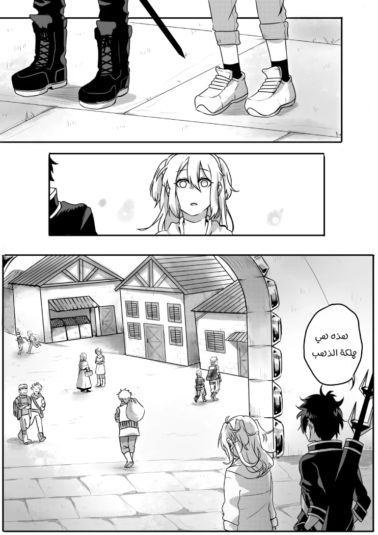 Read أسرار في الخفاء AR Manga Online