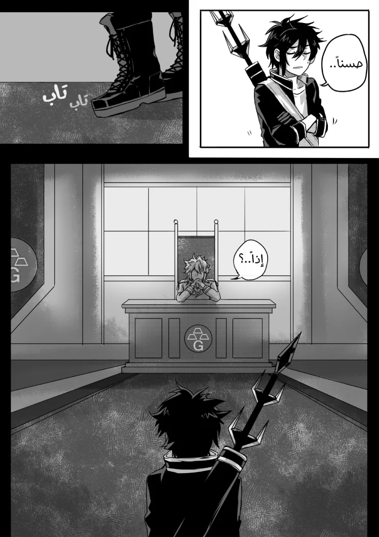Read أسرار في الخفاء AR Manga Online