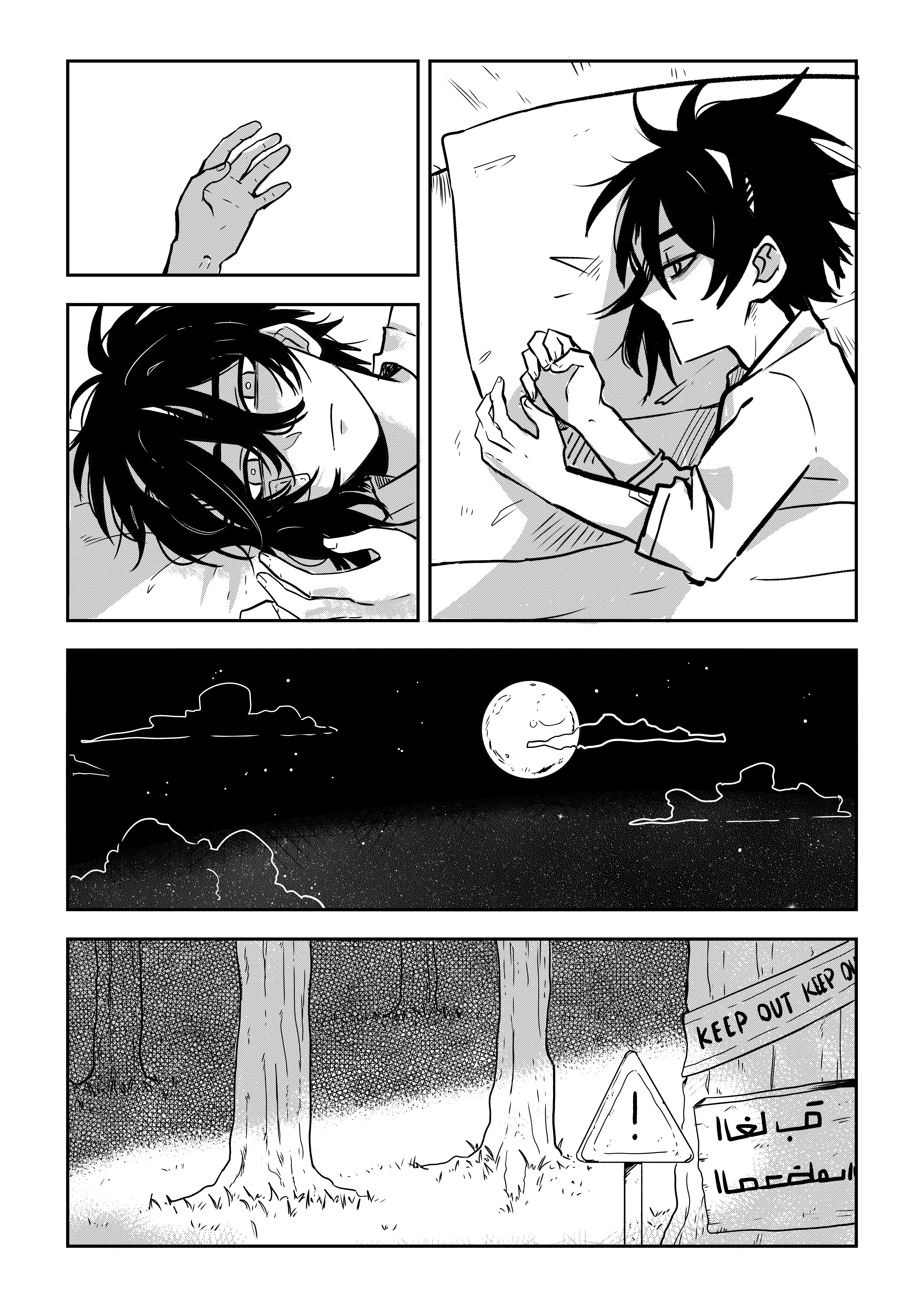 Read أسرار في الخفاء AR Manga Online