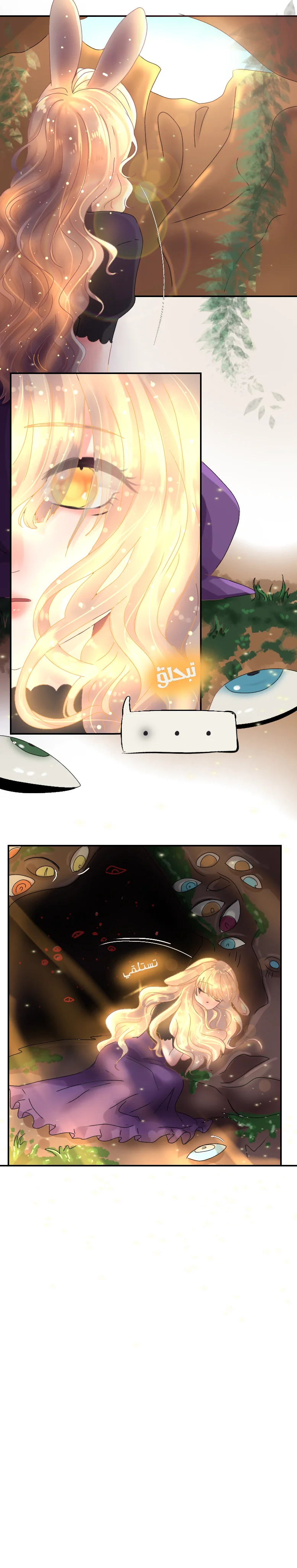 Read التنين الذهبي AR Manga Online