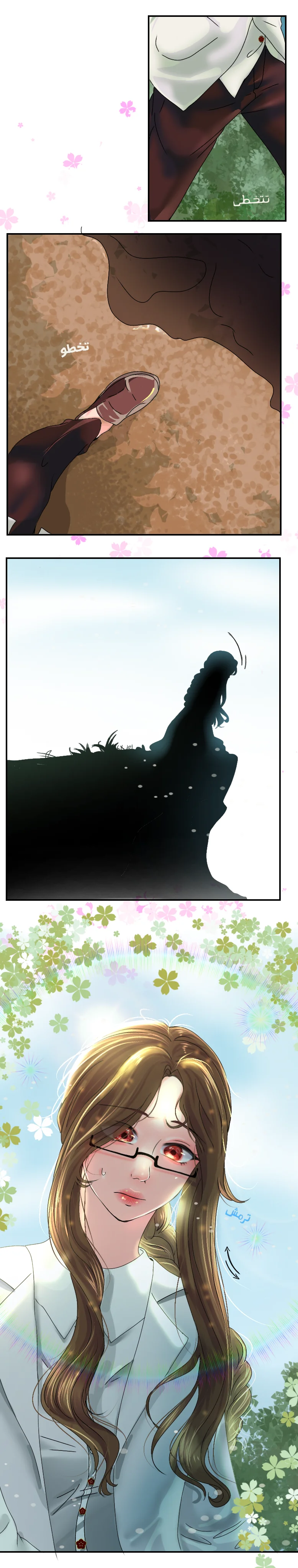 Read التنين الذهبي AR Manga Online