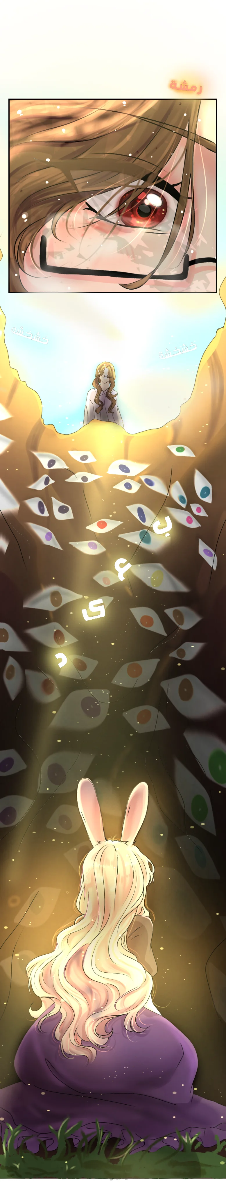 Read التنين الذهبي AR Manga Online