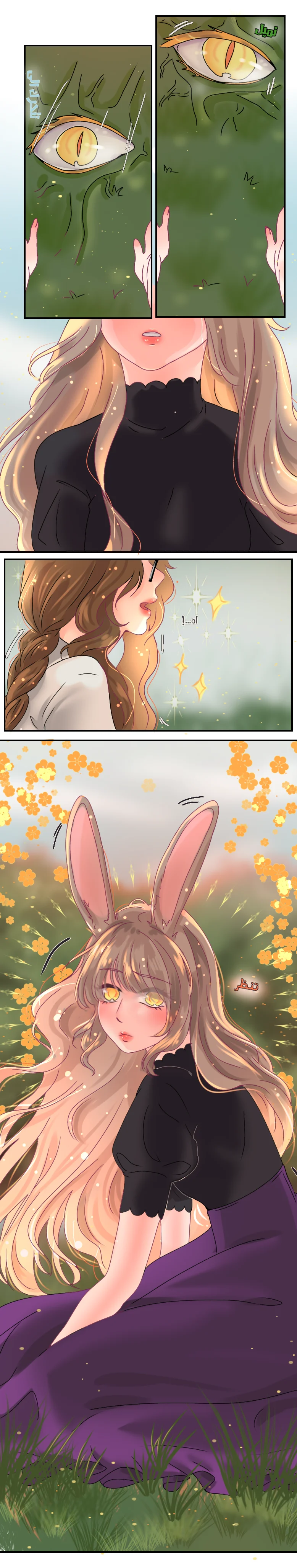 Read التنين الذهبي AR Manga Online