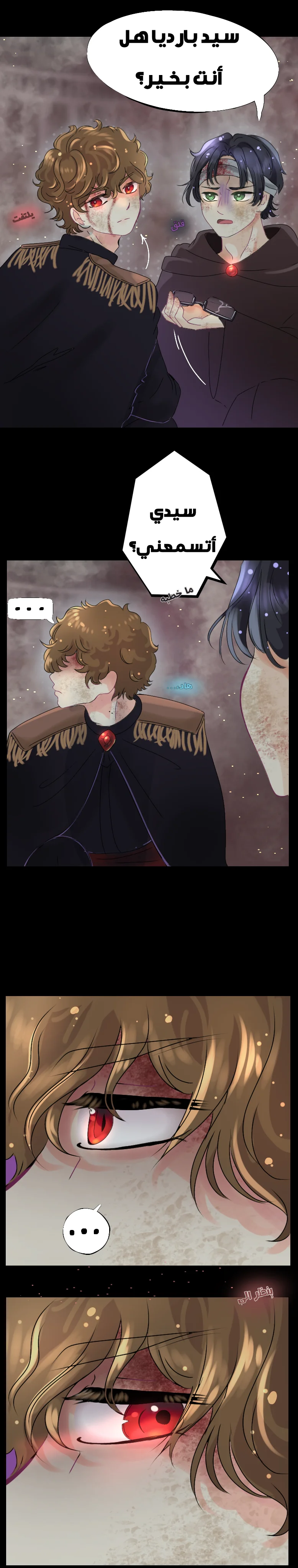 Read التنين الذهبي AR Manga Online