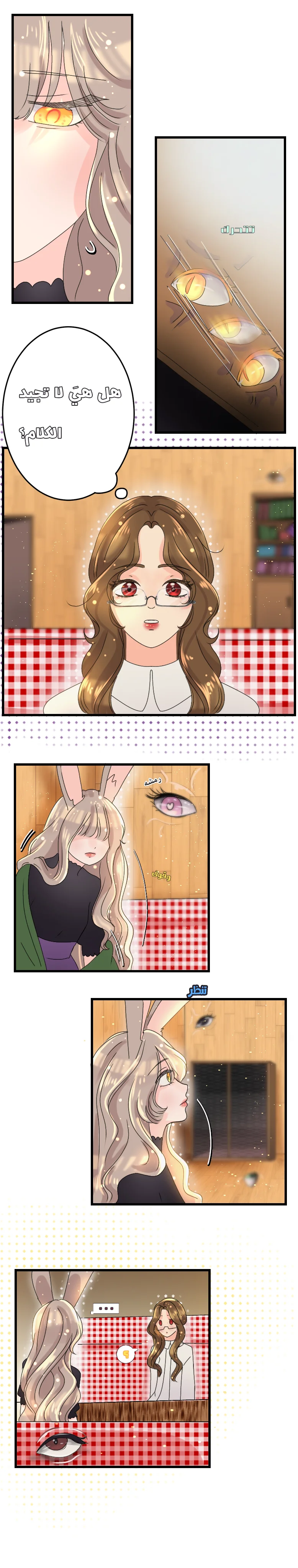 Read التنين الذهبي AR Manga Online