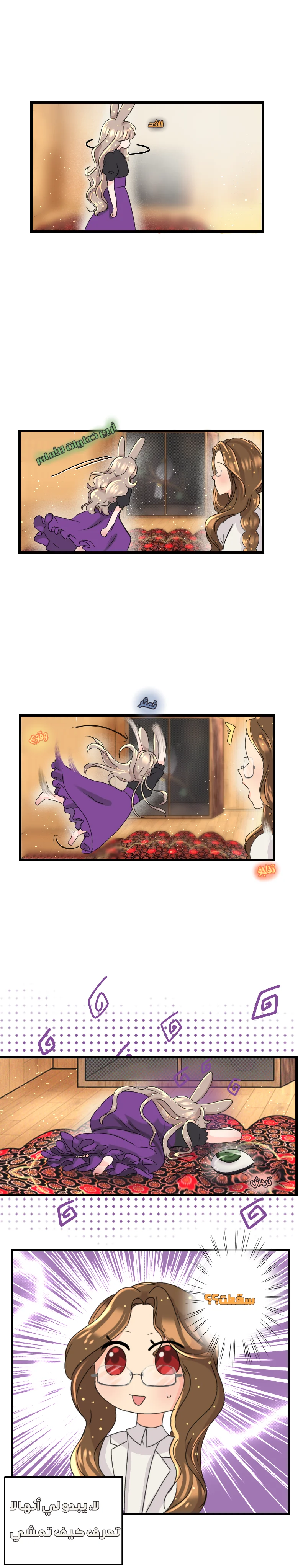 Read التنين الذهبي AR Manga Online
