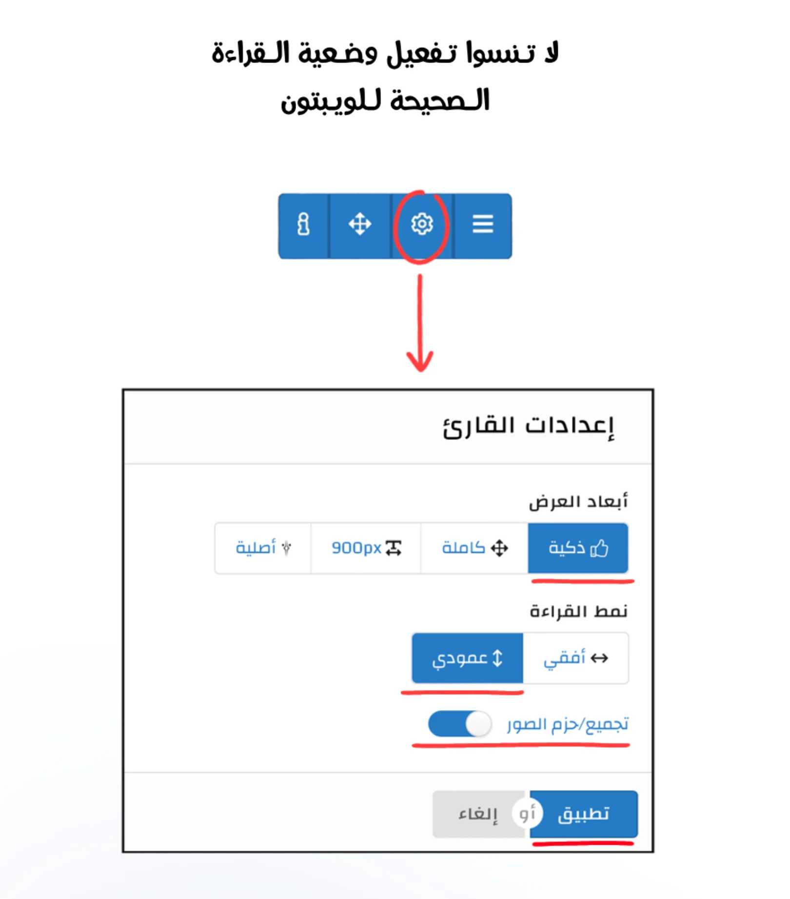 Read الحريق الجميل AR Manga Online