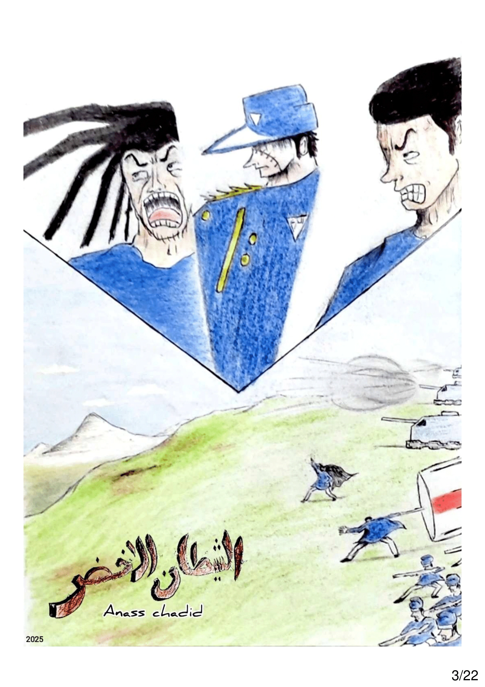 Read الشيطان الأخضر AR Manga Online