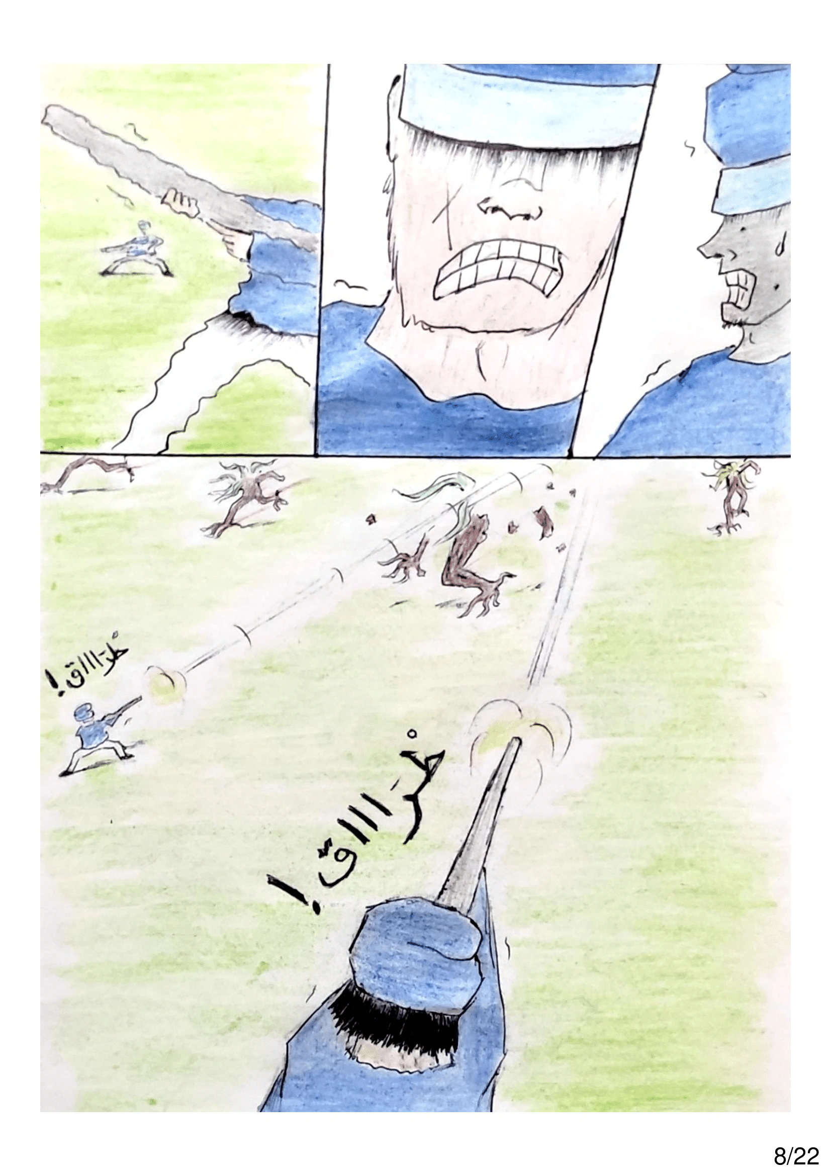 Read الشيطان الأخضر AR Manga Online