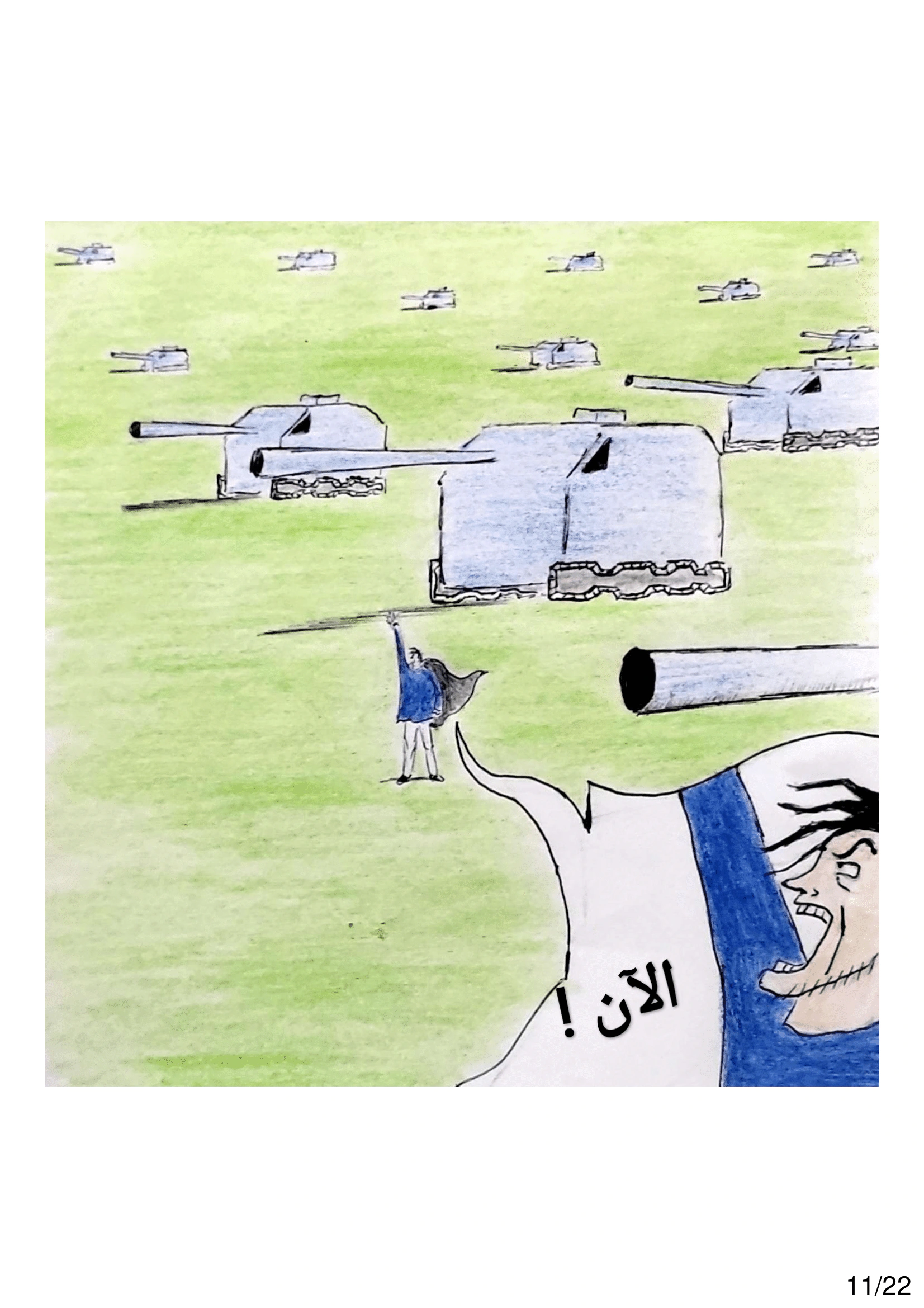 Read الشيطان الأخضر AR Manga Online