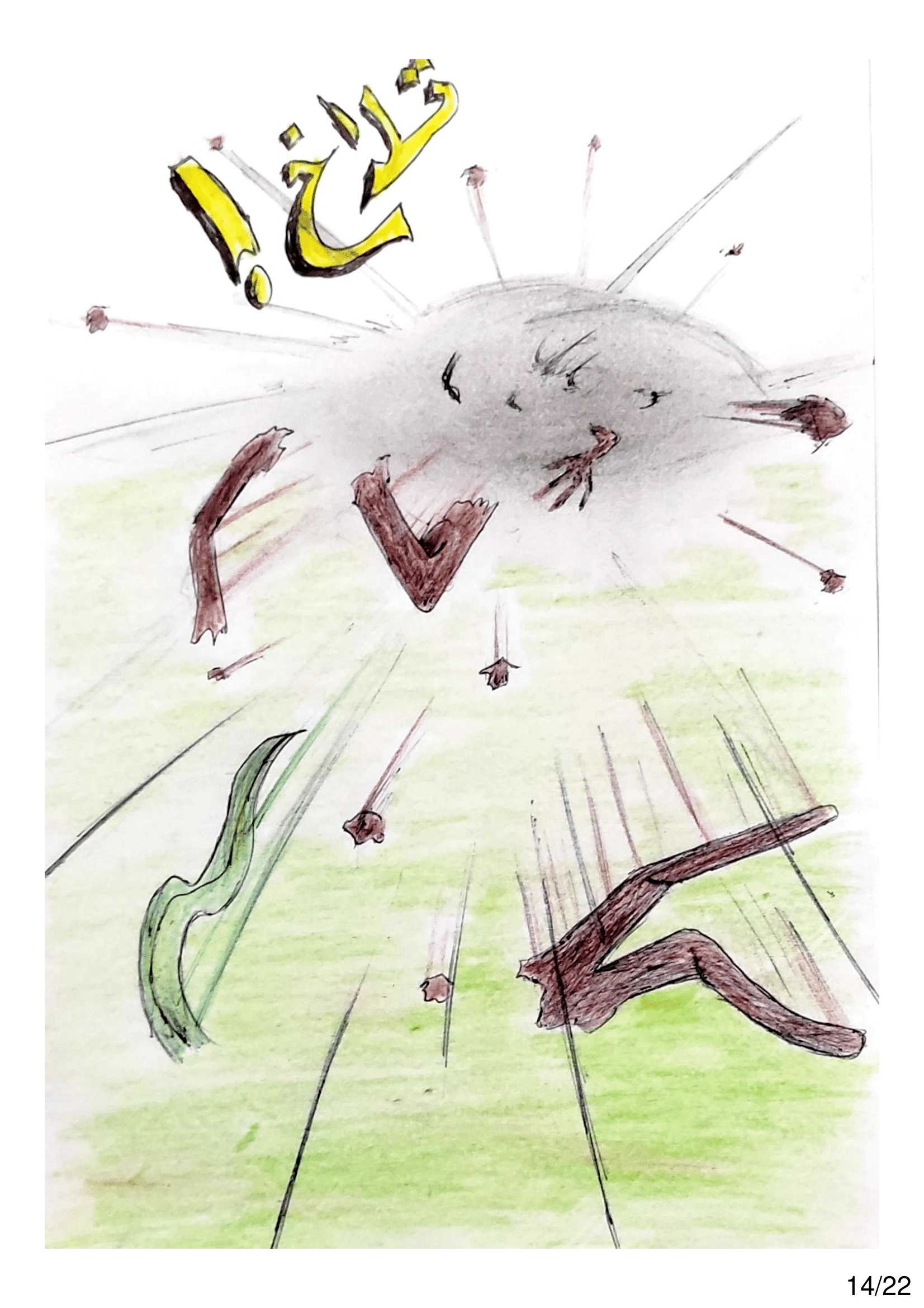 Read الشيطان الأخضر AR Manga Online